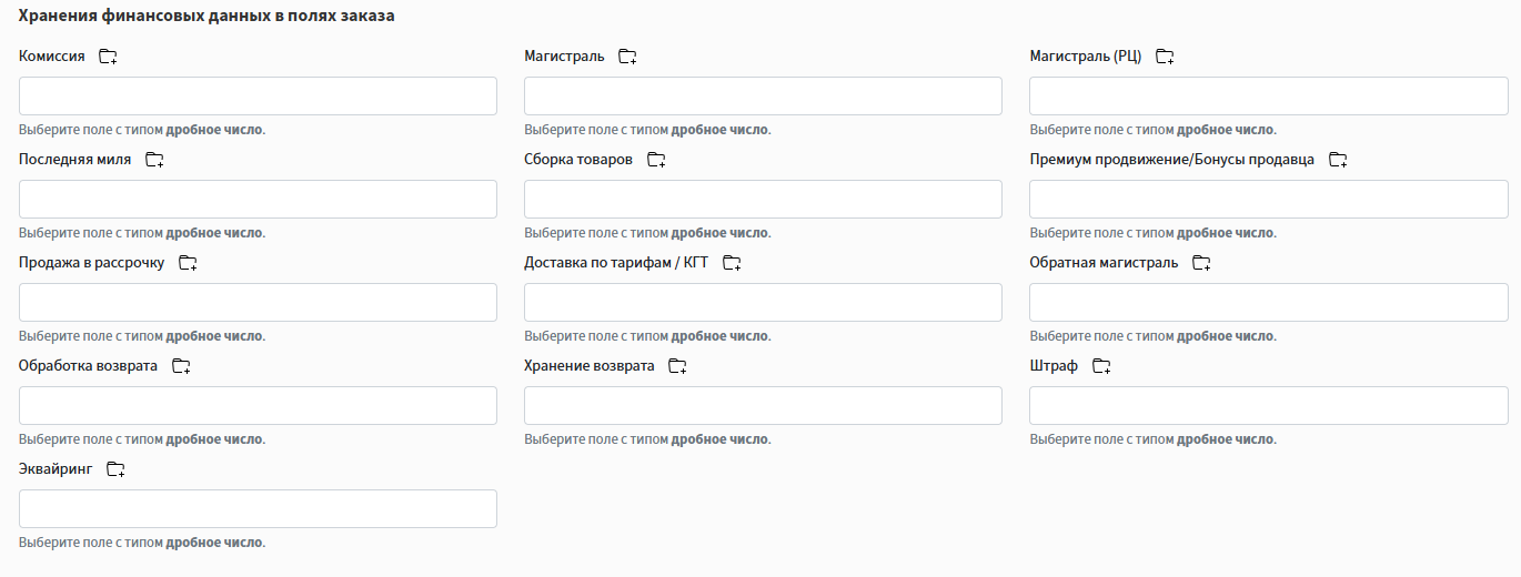 Создание доп поля
