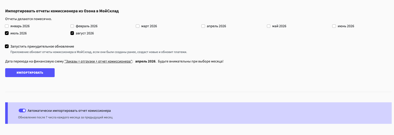 Создание доп полей
