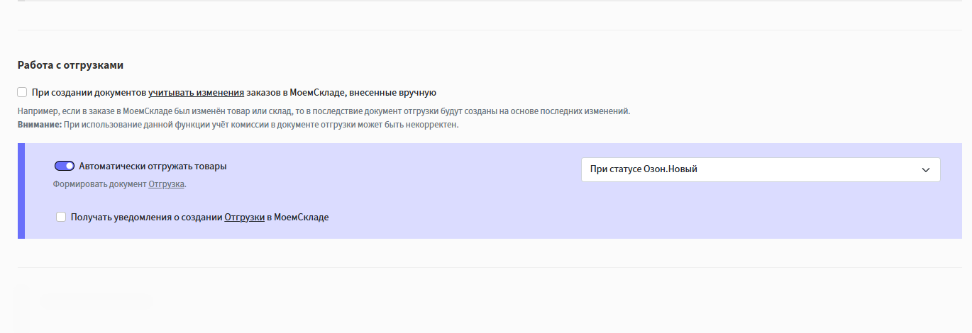Создание доков