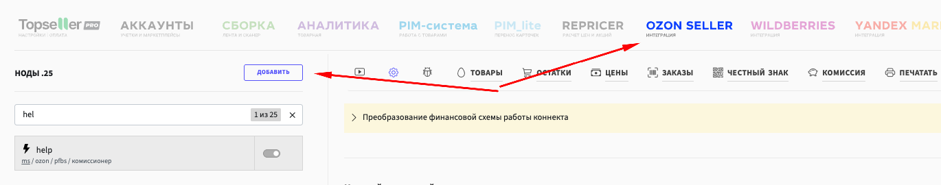 Раздел АПИ