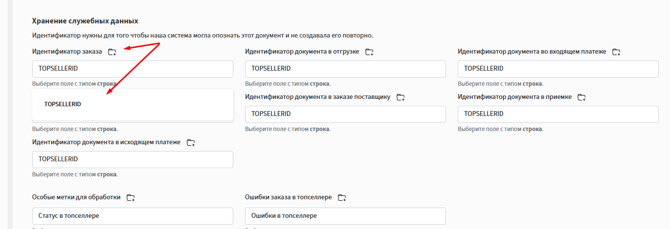 Создание доп поля