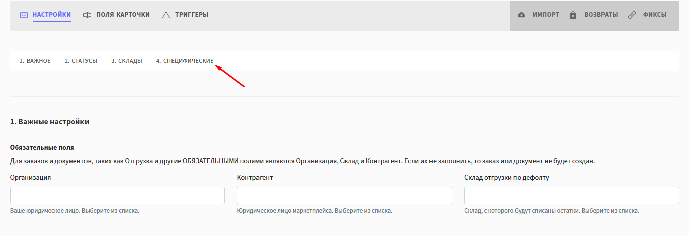 оглавление