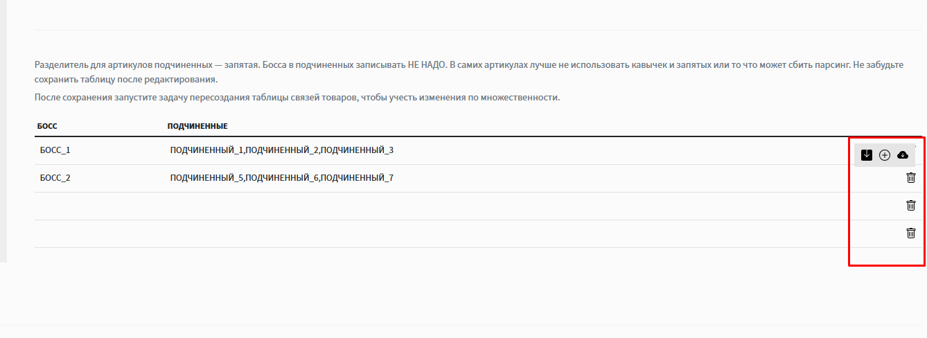 Множественность