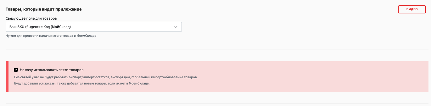 Не хочу использовать связи