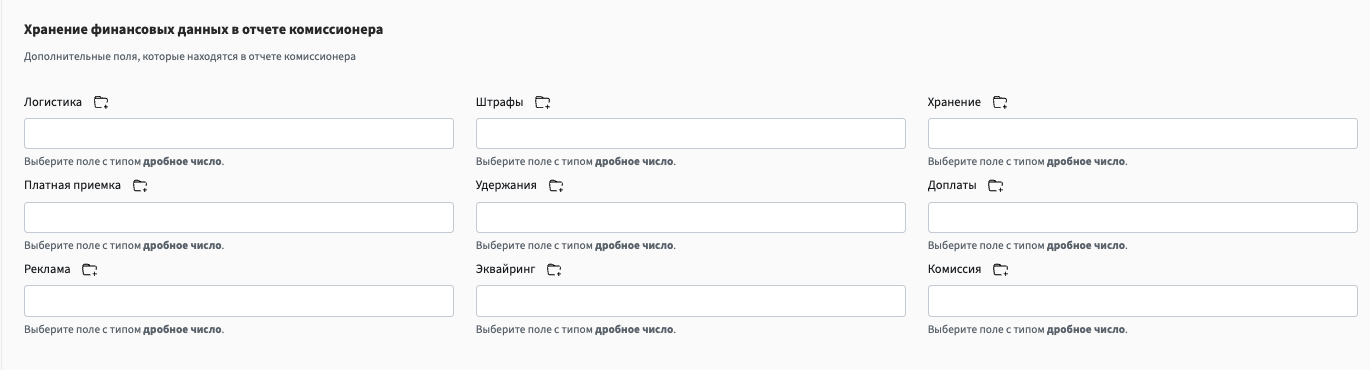 Создание доп поля